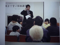 2004年世田谷区烏山での「親子で学ぶ防犯教室」